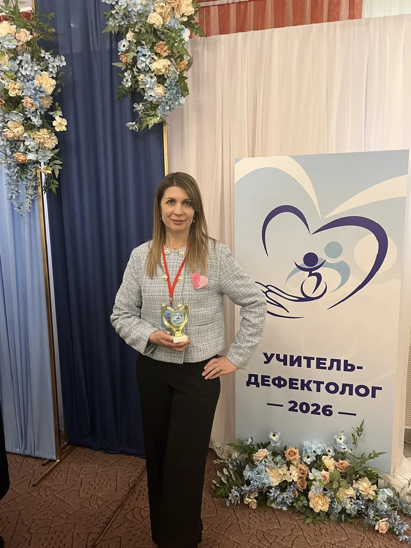 Кривченкова Екатерина Владимировна