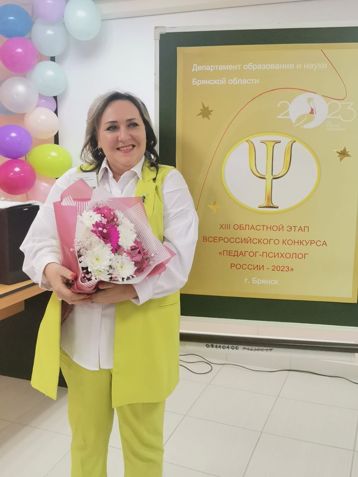Карпекина Марина Юрьевна